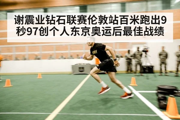 sprint training drills
